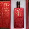 董酒[宴席用酒] 家宴 董香型白酒 双曲双窖 纯粮固态 54度 500ml 1瓶 单瓶装晒单图