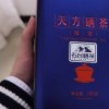 2025年新茶春茶安徽天方茶叶200g特级II硒茶绿茶 明前特级高山手工烘青绿茶浓香型 小罐装茶叶石台硒茶晒单图