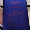 2025年新茶春茶安徽天方茶叶200g特级II硒茶绿茶 明前特级高山手工烘青绿茶浓香型 小罐装茶叶石台硒茶晒单图