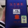 2025年新茶春茶安徽天方茶叶200g特级II硒茶绿茶 明前特级高山手工烘青绿茶浓香型 小罐装茶叶石台硒茶晒单图