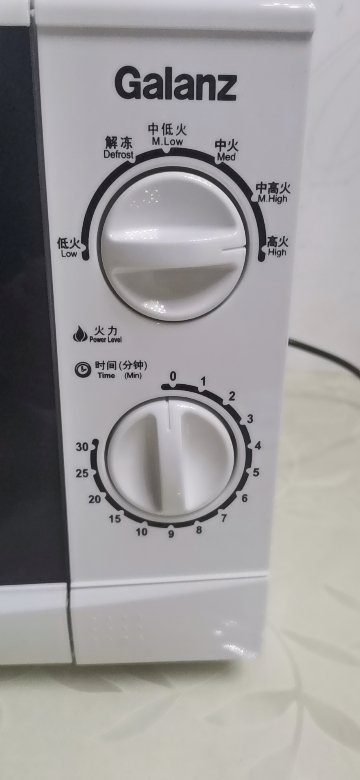 格兰仕微波炉转盘