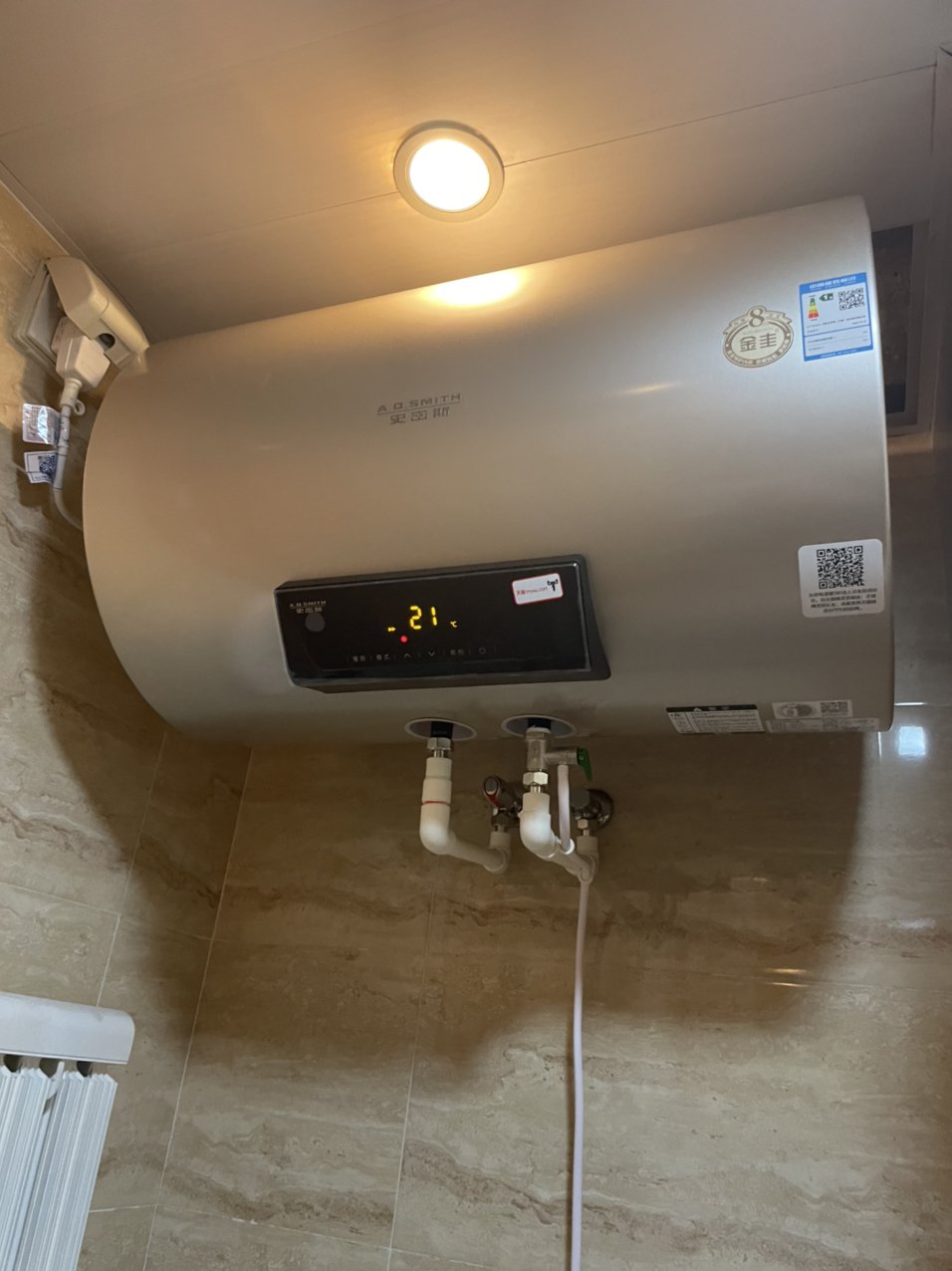 ao史密斯电热水器60升大容量e60vtp-b 短款省空间速热节能 家用洗澡