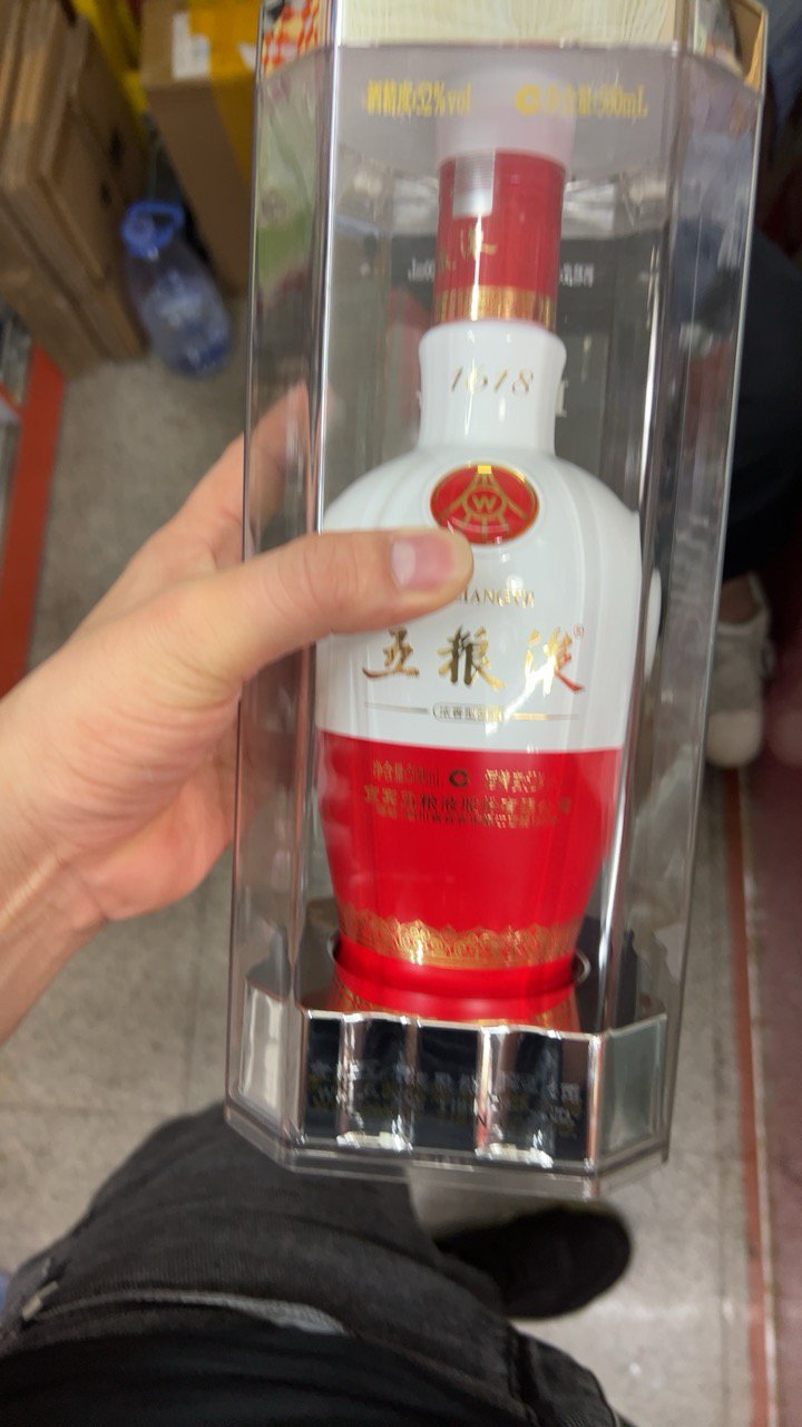西凤酒10年52度怎么样_西凤酒10年52度好不好_西凤酒10年52度价格,评