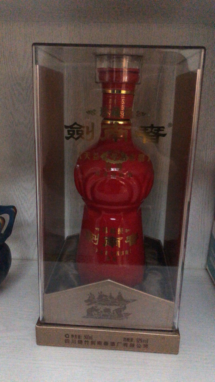 [酒廠自營] 劍南春 白酒 52度珍藏級劍南春500ml 宴會 商務送禮曬單圖