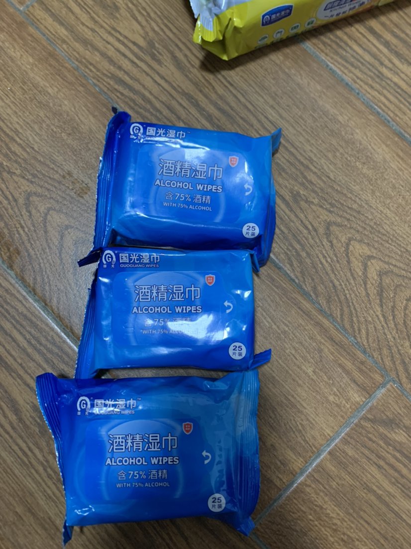 国光湿巾75%酒精湿巾25片*3包便携消毒家用擦手抽取湿纸巾晒单图