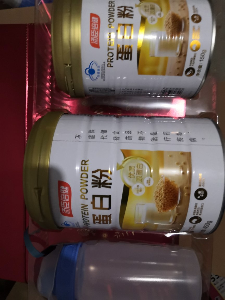 600g礼盒]汤臣倍健蛋白粉蛋白质粉成人中老年人增强免疫力动植物混合