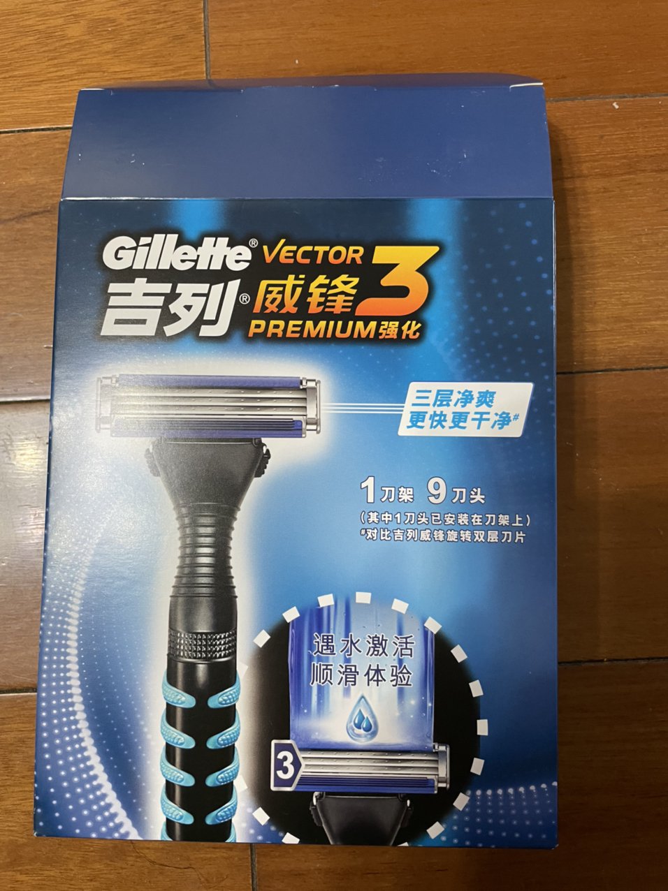 [9刀头1刀架]gillette/吉列威锋3手动剃须刀老式锋速刮胡刀3层刀片