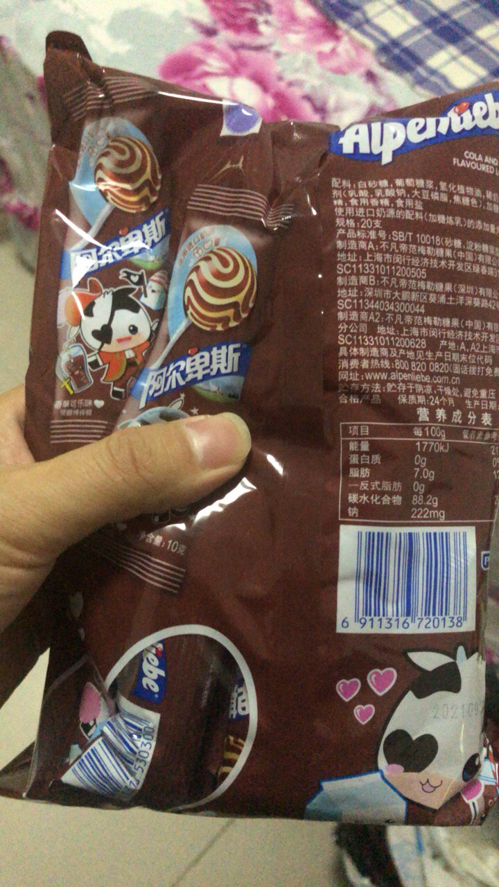 阿尔卑斯棒棒糖香草可乐味20支儿童零食硬糖糖果牛奶硬糖棒棒糖好吃的