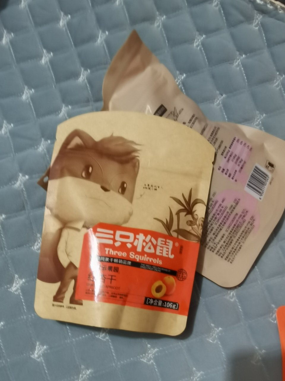 满300减210[三只松鼠_红杏干106g]休闲零食果脯蜜饯水果干杏肉晒单图