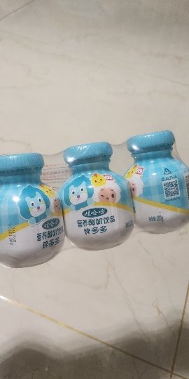 [娃哈哈官方]娃哈哈锌多多200ml*12瓶营养早餐酸奶饮品哇哈哈早餐牛奶