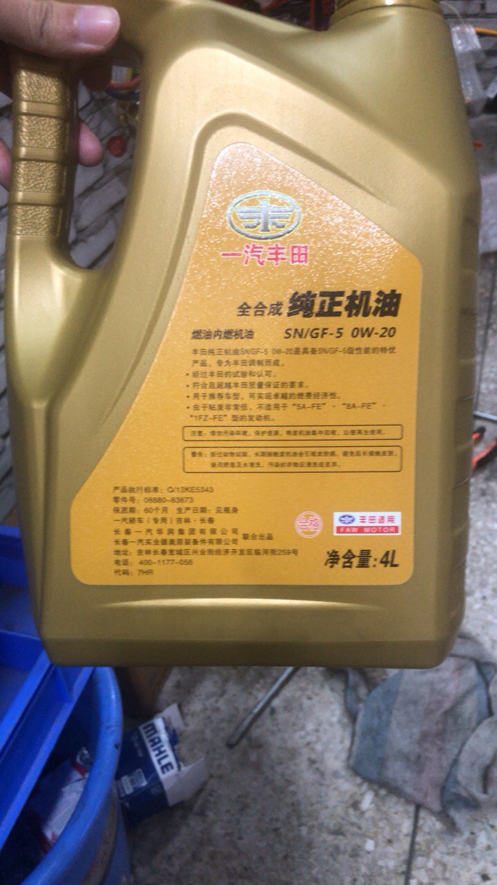 90新日石(eneos)引能仕sustina速驰耐0w-20 sn级1l*1商家:forun海外