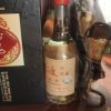 [李渡官方旗舰店]李渡高粱1975 50.8度500ml单瓶装 光瓶白酒 元代窖池粮食酒 收藏春节礼品酒晒单图