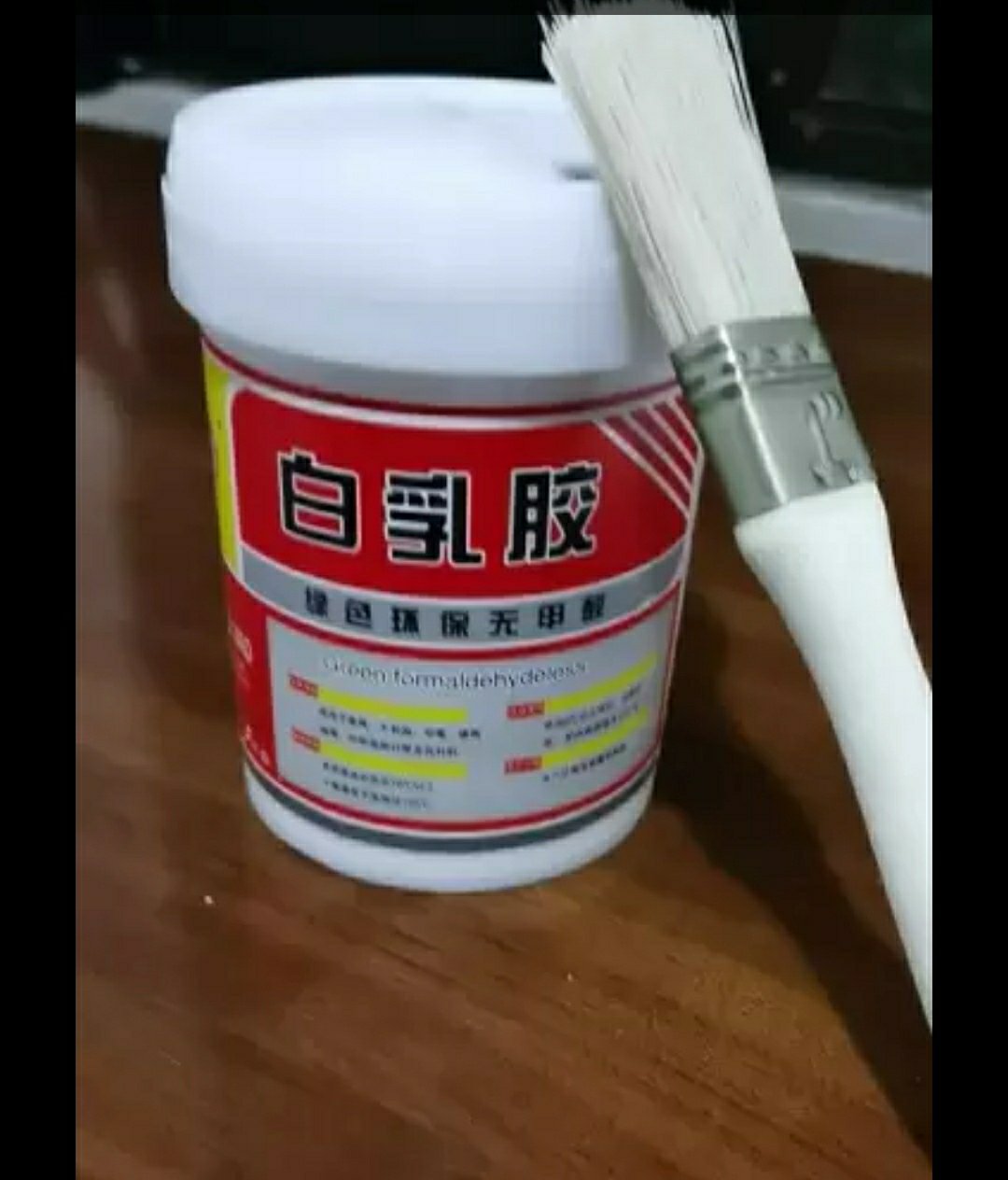 绿松林粘木头强力木胶快干乳胶聚乙烯醇胶水木板拼接小瓶木工白乳胶
