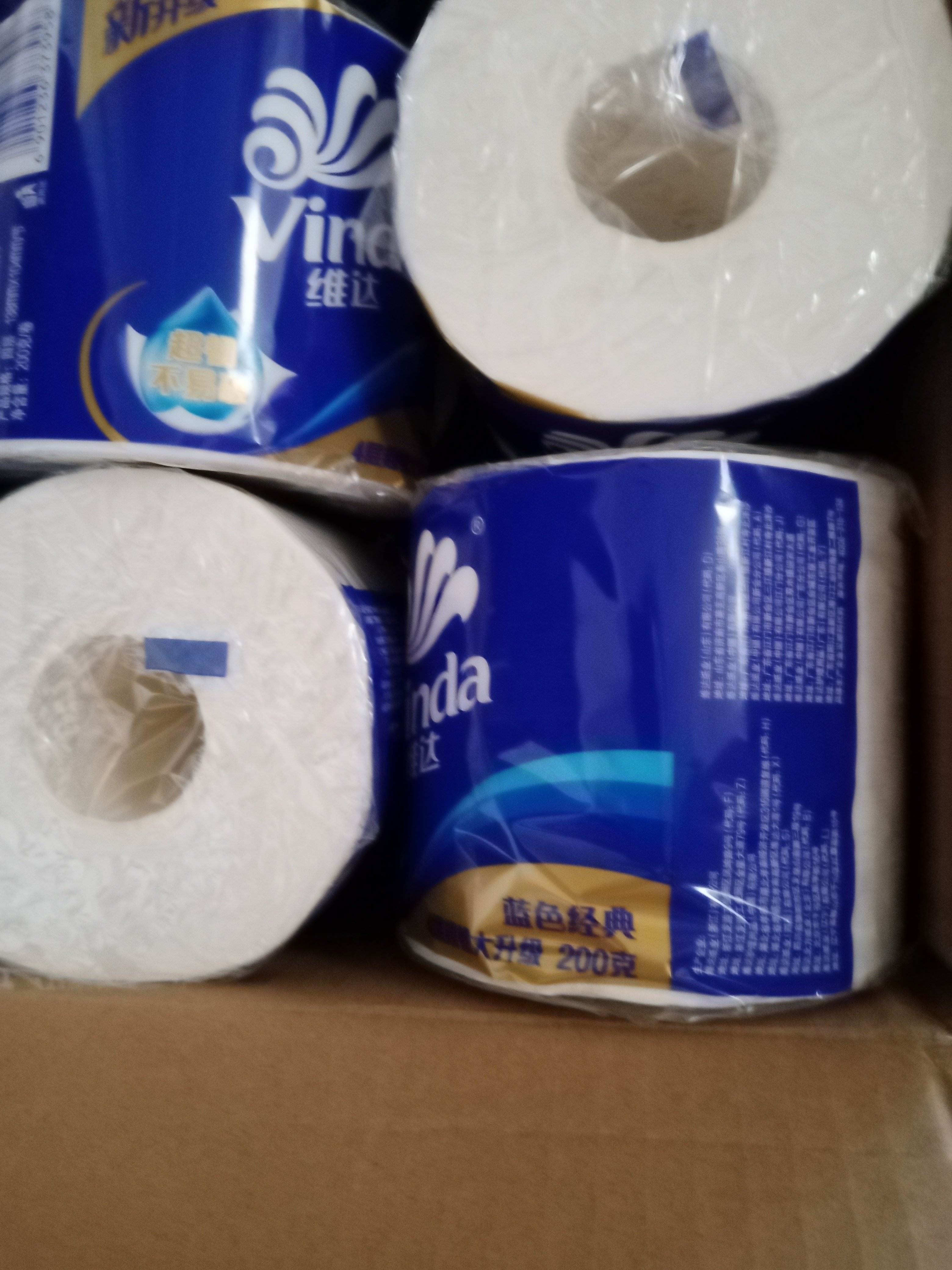 整箱卫生纸家用实惠装纸巾厕纸手纸有芯卷筒纸厕所纸卷纸箱装维达旗舰