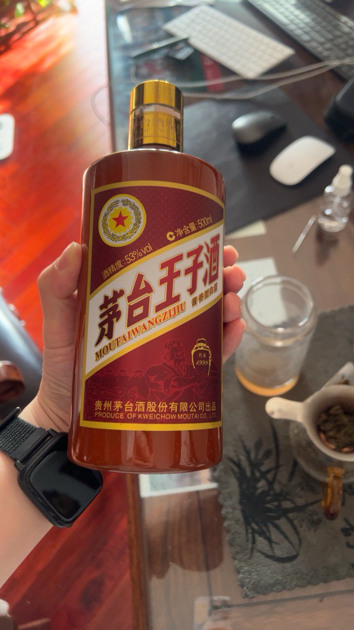 [正品保证,假一赔十2019年日期]贵州茅台 茅台王子酒 传承1999 53度