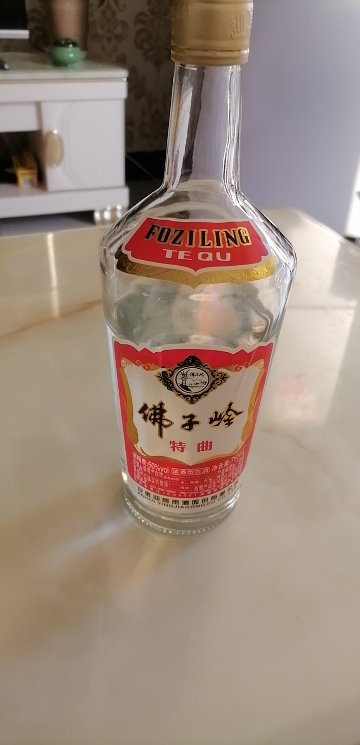 [酒厂自营]迎駕贡酒佛子岭特曲50度750ml*6瓶浓香型国产白酒箱装晒单