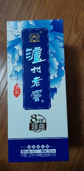 贵州茅台酒 茅台1935 53度500ml 单瓶装 酱香型白酒晒单图