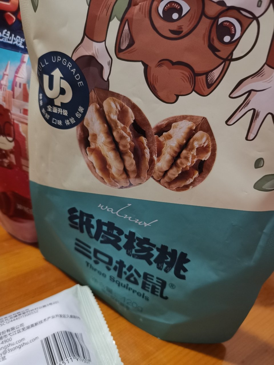 [三只松鼠_桃酥/200g]黑芝麻味传统美味糕点零食下午茶早餐晒单图