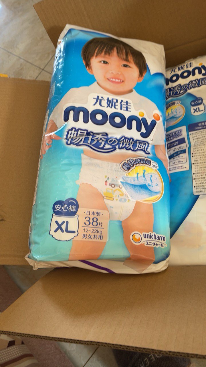 尤妮佳(moony)嬰兒拉拉褲xl38片 寶寶通用成長褲學步褲尿不溼(女寶