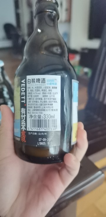 白熊啤酒 比利时进口 啤酒 小麦啤酒 精酿啤酒 330ml*4瓶装晒单图