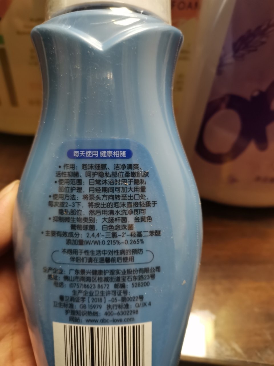 abc卫生护理液 女性私处洗液弱酸性慕斯泡沫型(kms护理配方)200ml*2瓶