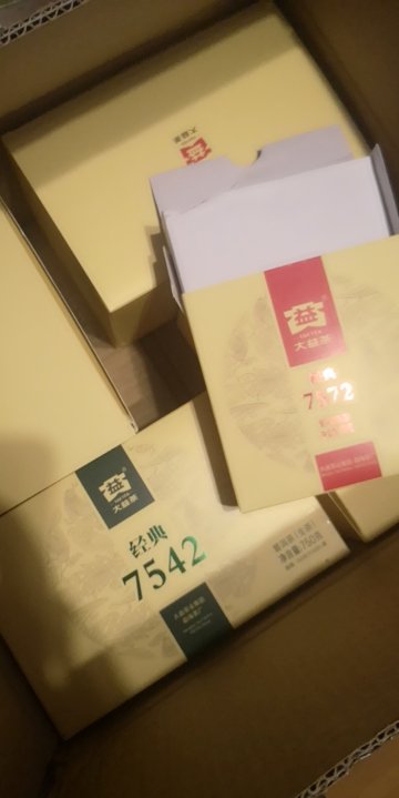 [10饼]大益7542普洱茶生茶标杆云南普洱饼茶150g*10饼勐海茶厂小茶饼2022年晒单图