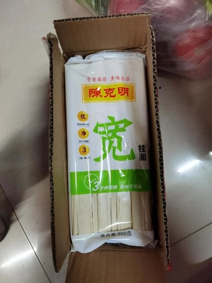 多次购买陈克明的面条了,味道很不错,有劲道,品牌