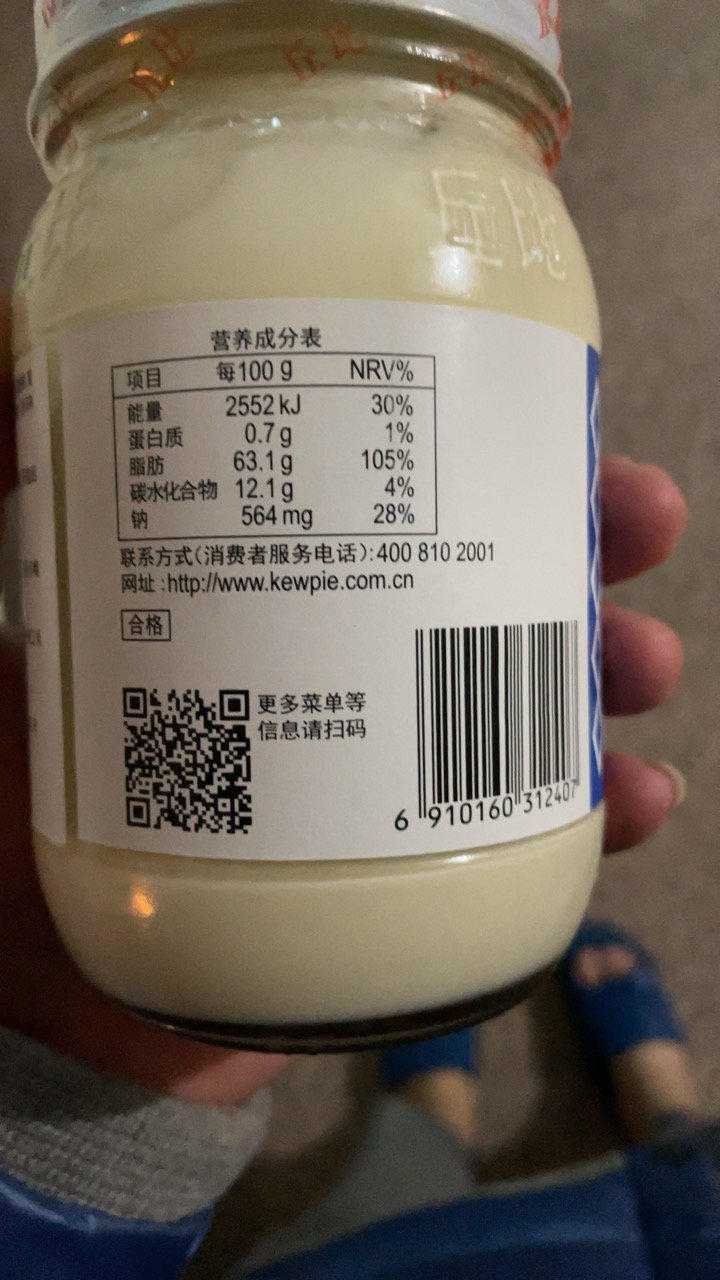 丘比香甜沙拉酱400g 水果蔬菜沙拉酱料 烤肉拌面佐料 玻璃瓶装晒单图