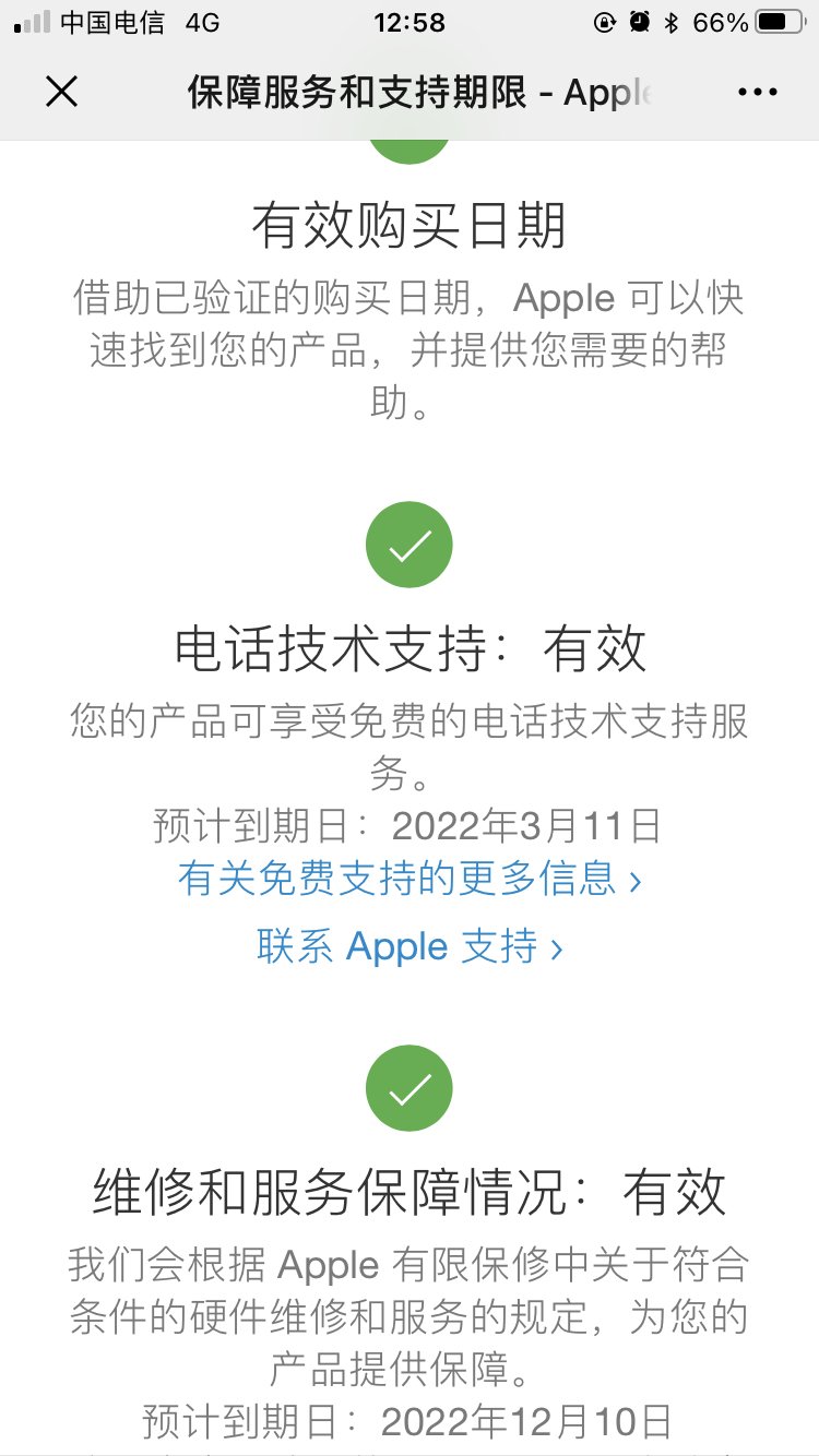 [全新正品]Apple苹果 iPhone 12 mini 海外版无锁未激活 支持移动联通电信5G手机 64GB 蓝色[裸机]晒单图