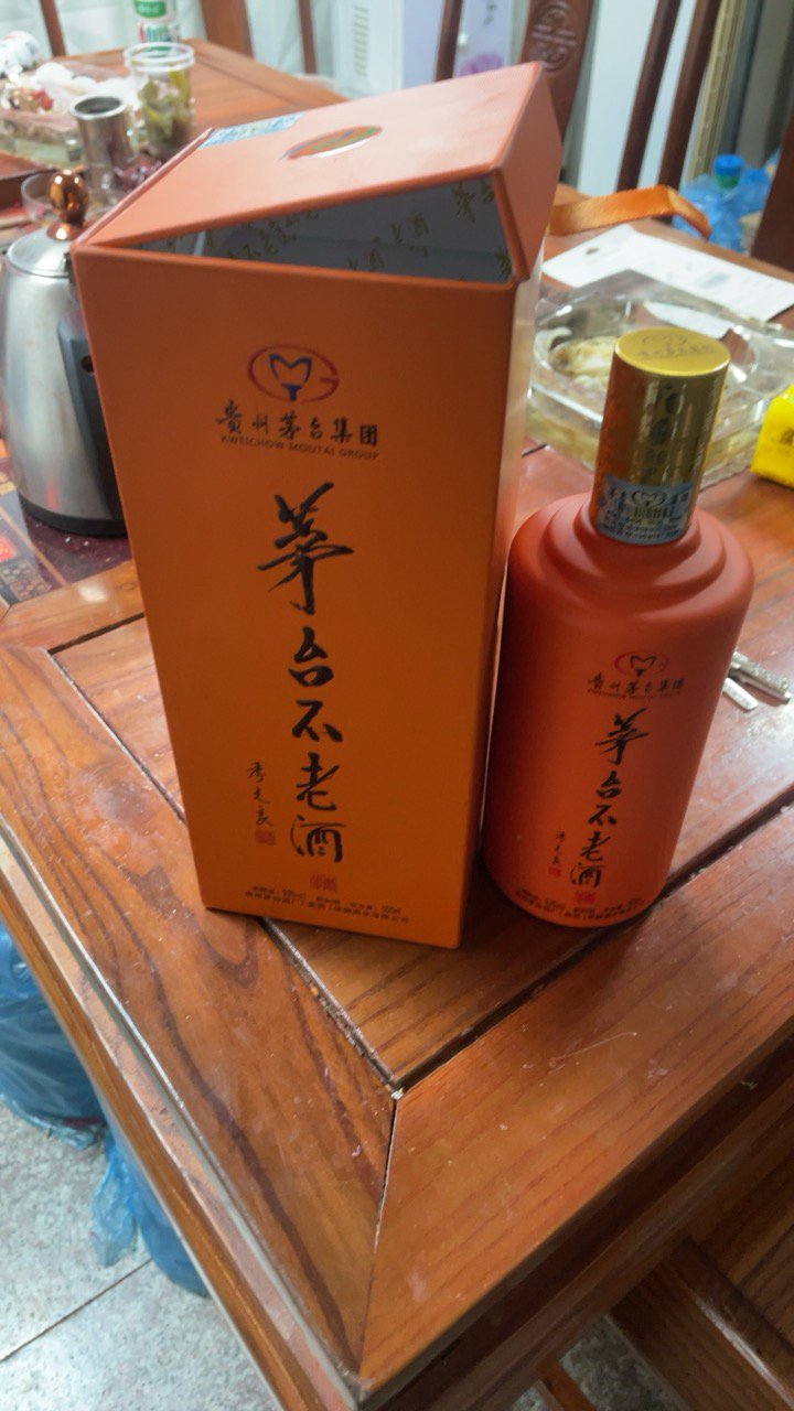 茅台 不老酒 搏系列 53度酱香配制白酒 (黄)500ml*1瓶 单瓶装购买满2瓶送酒袋晒单图