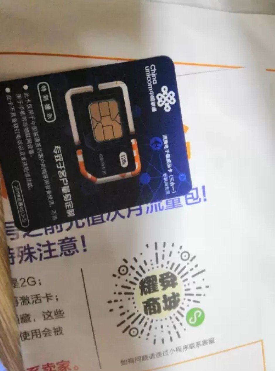 无限流量卡中国电信怎么样_无限流量卡中国电信好不好_无限流量卡中国电信价格、评价、图片-苏宁易购