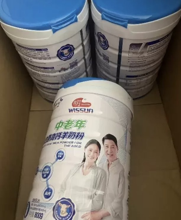 明一奶粉中老年羊奶粉 益生元高钙富硒配方不添加蔗糖 罐装700g晒单图