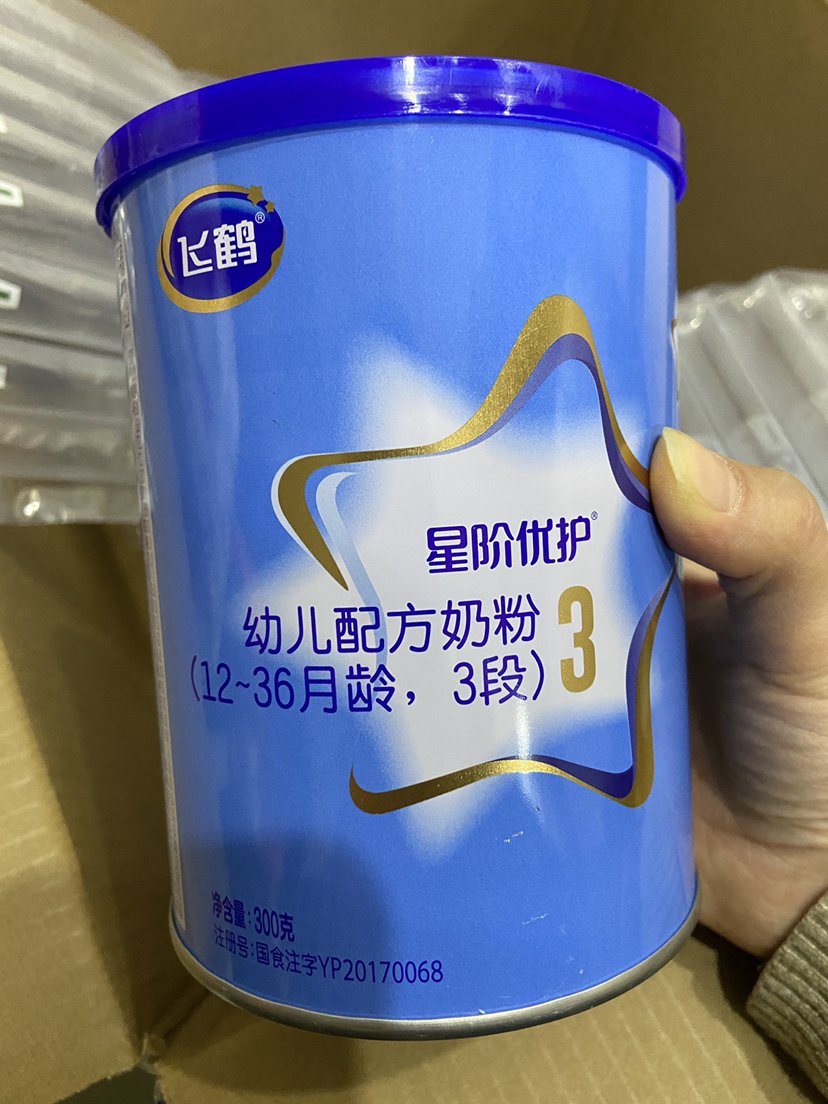 飞鹤星阶优护幼儿配方奶粉 3段(12-36个月适用)300克罐装 新包装[用券