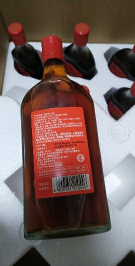 劲牌保健酒 劲牌 38度 追风八珍酒 500ml*12整箱装晒单图