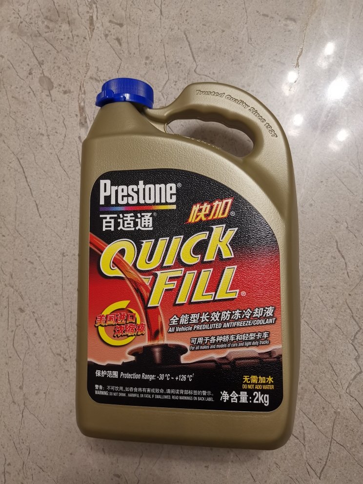 百适通(prestone)防冻液 汽车冷却液 -30℃红色 长效混加水箱宝 美国