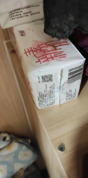 怡丽透爽亲肤棉柔全周期组合装(90片)晒单图