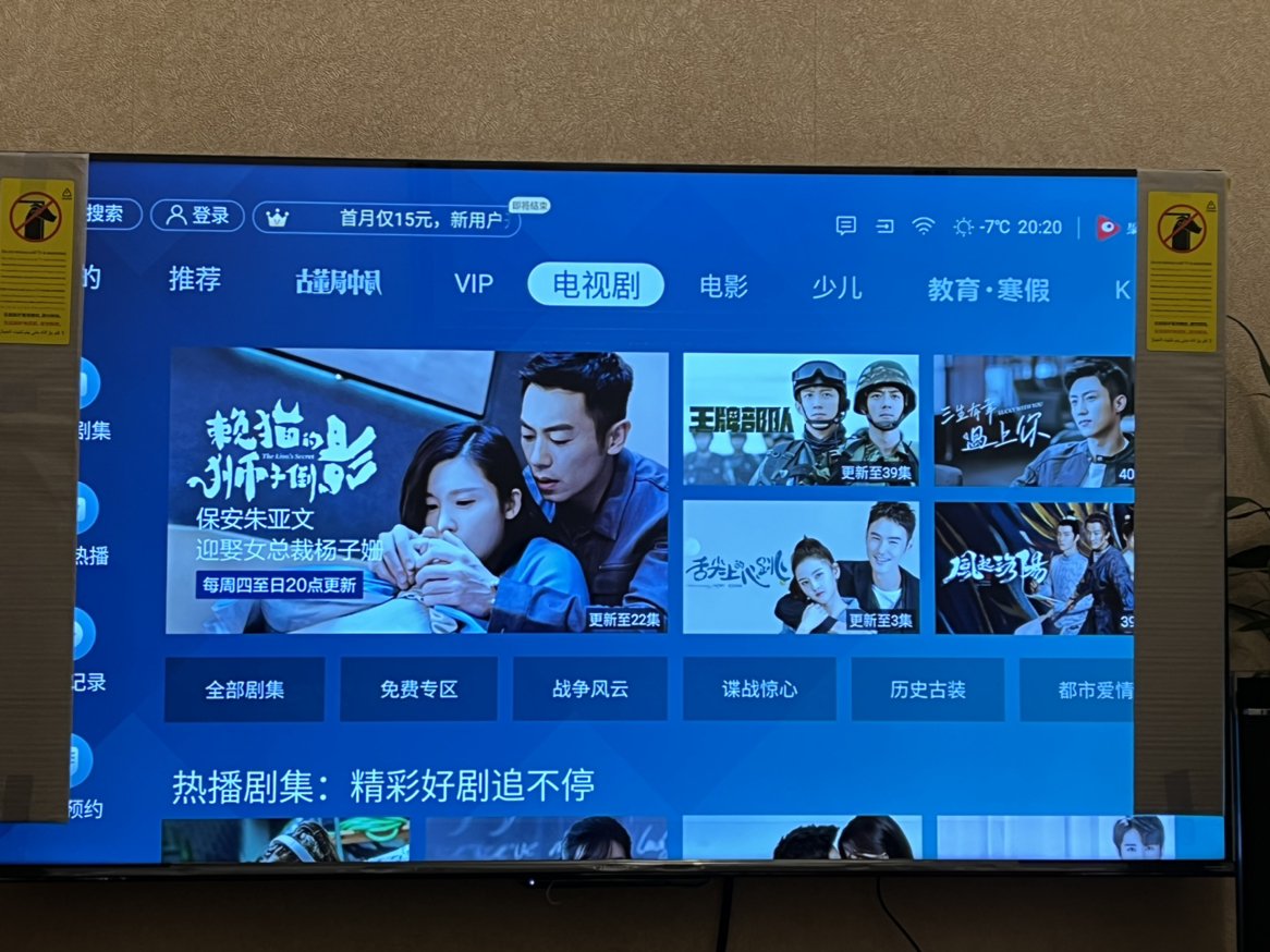 海信(hisense)电视 55英寸ai声控 悬浮全面屏 16gb大存储 智能平板