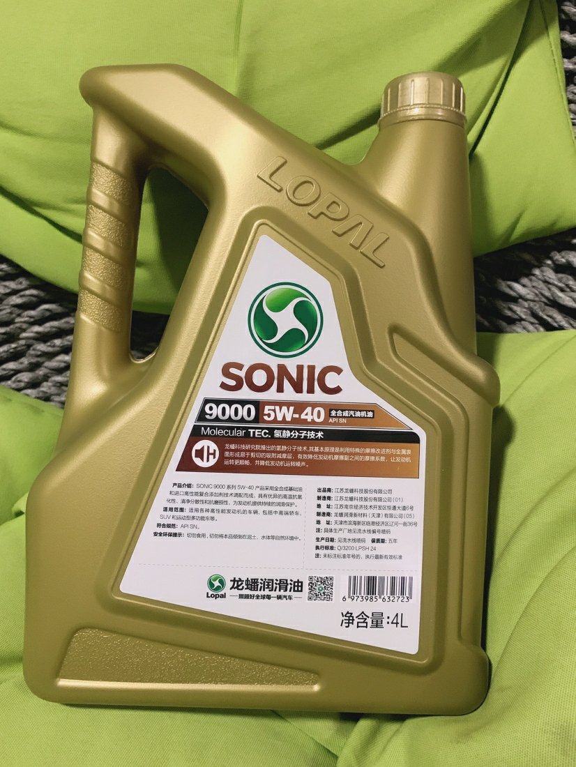 龙蟠 SONIC9000 SN5W-30全合成机油5W30汽油汽车发动机润滑油 5L 新旧包装随机发晒单图