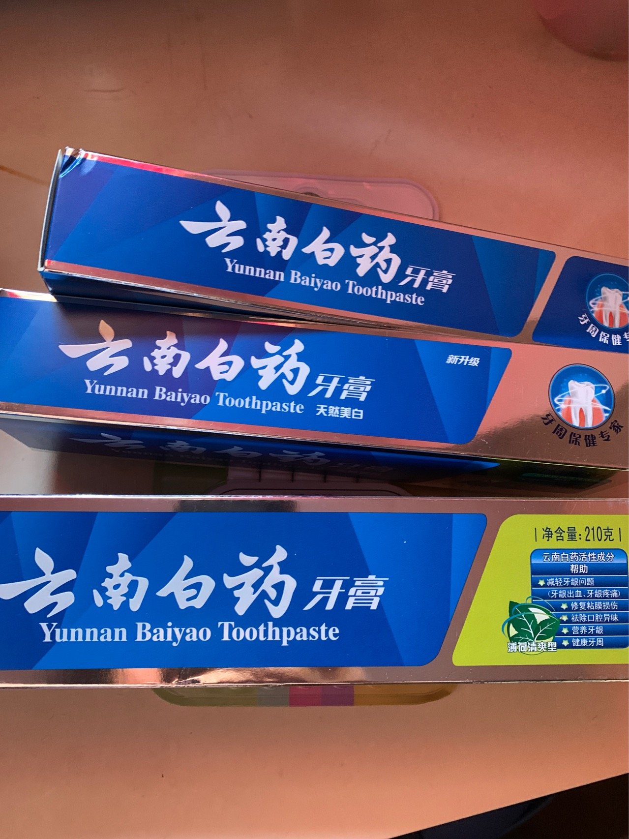 云南白药牙膏180