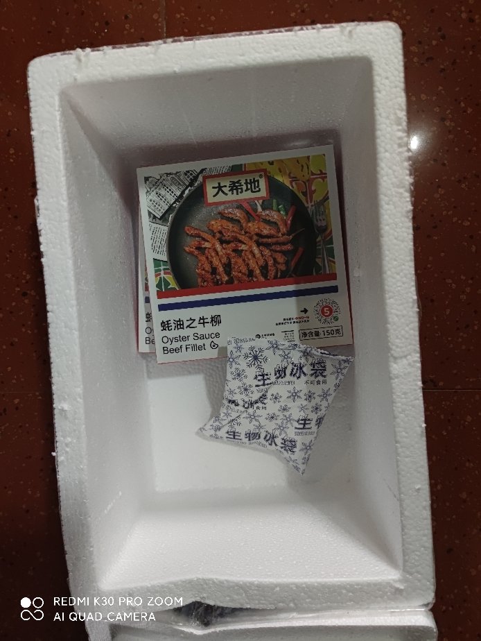 雪花牛肉饼半成品汉堡肉饼 肉质鲜嫩 生鲜冷冻牛肉晒单图