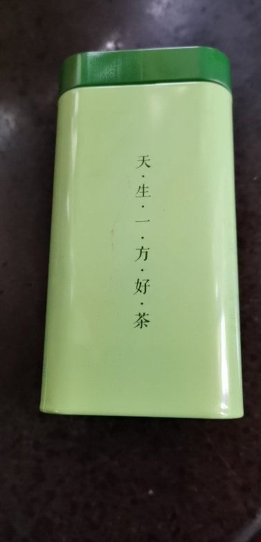[中华特色]池州馆 天方茉莉花茶 400g/盒 一级茉莉毛尖花草茶 花茶礼盒装 茶礼盒华东晒单图