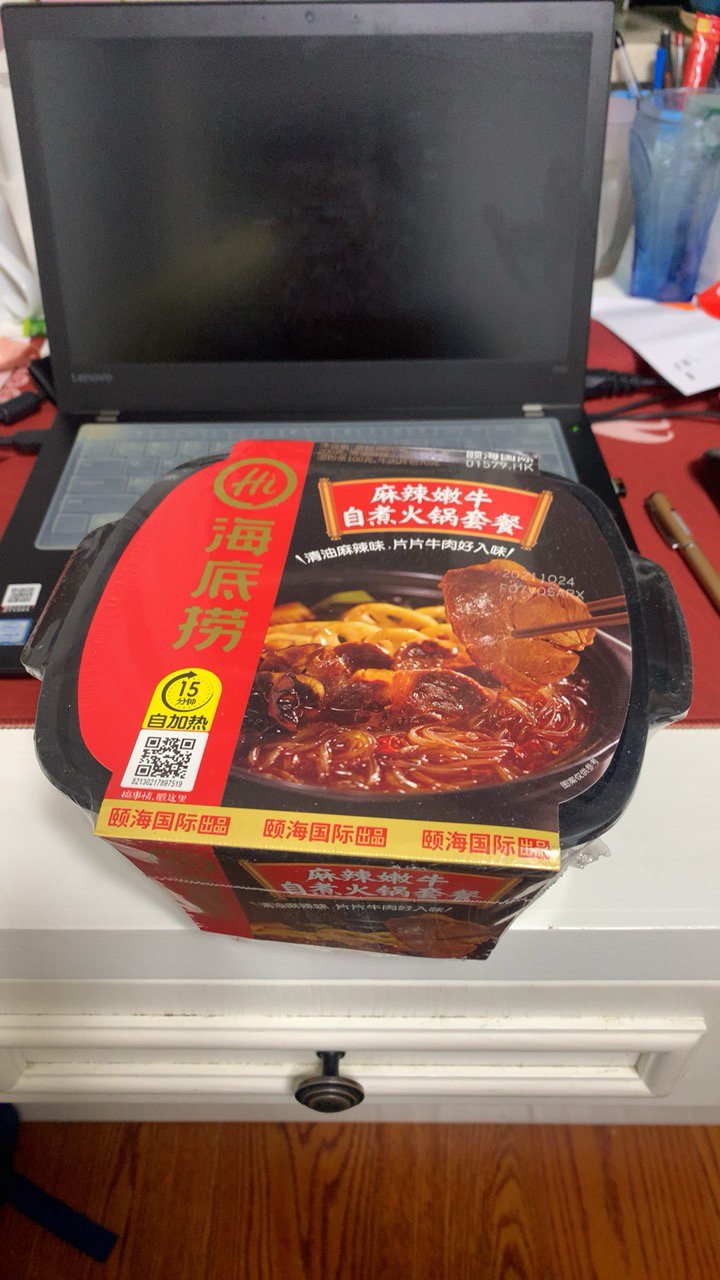 海底撈 自煮火鍋 麻辣嫩牛清油麻辣味435g*2碗 麻辣味 自助自熱火鍋