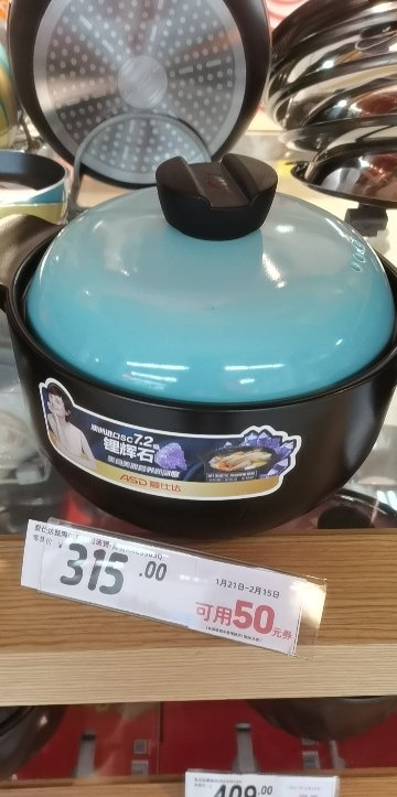 [商场同款]爱仕达(ASD)陶瓷煲RXC25B3Q粉黛 砂锅炖锅 2.5L容量 汤煲养生煲 煎药砂锅中药锅晒单图
