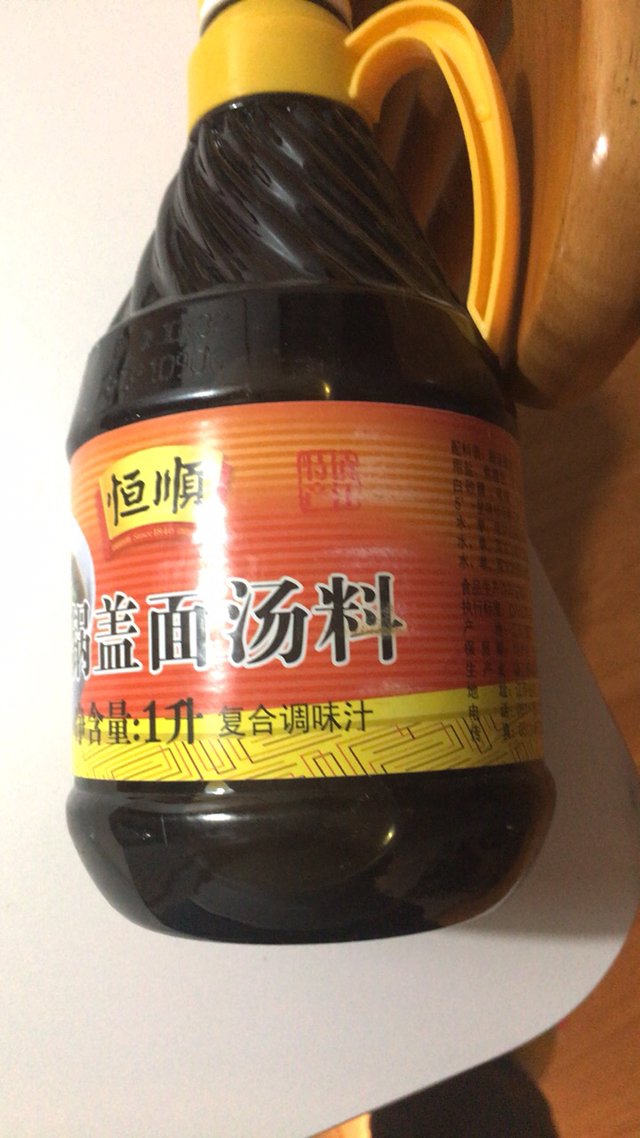 [中华特色]镇江馆 恒顺镇江锅盖面汤料酱油1升2斤 镇江特产 复合调味料晒单图