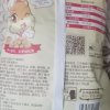满300减210[三只松鼠_拉面丸子85g]休闲零食膨化小吃点心干脆面方便面国产袋装其他晒单图