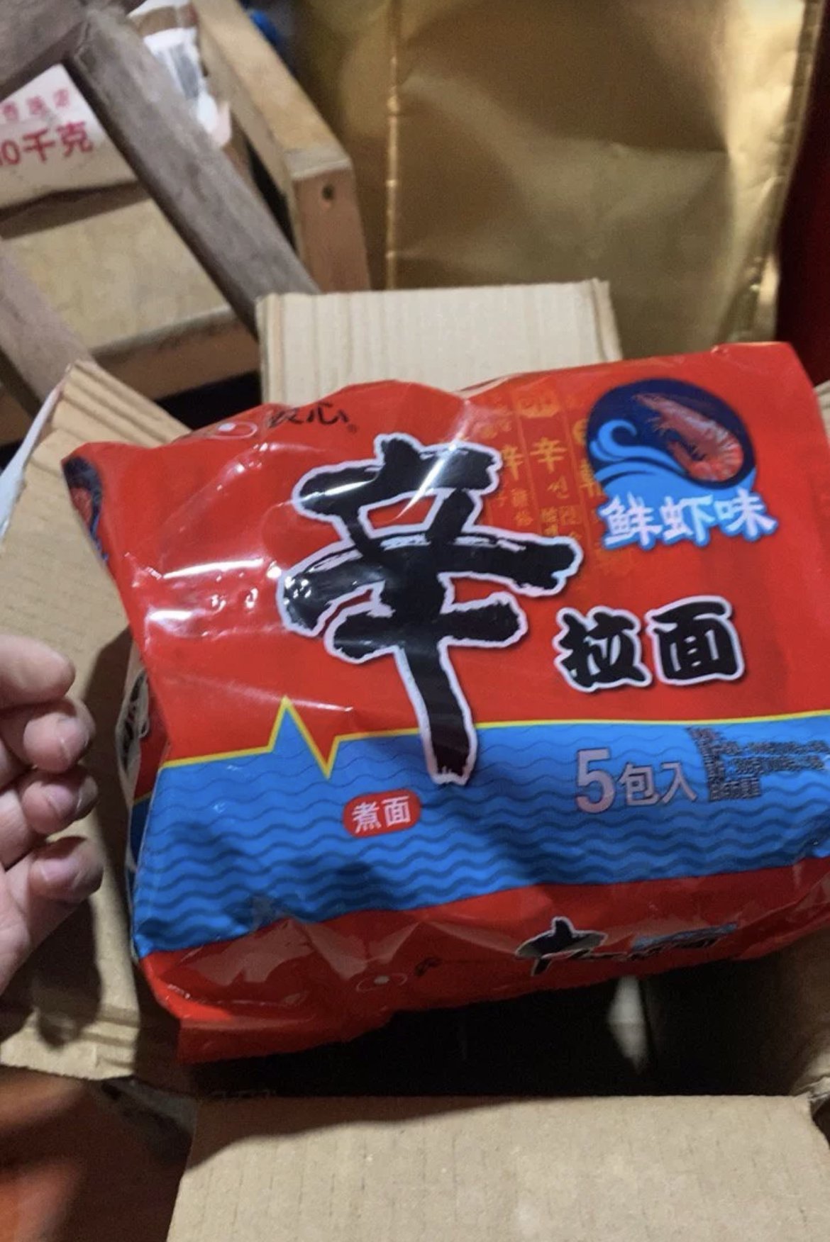 农心辛拉面鲜虾味120g*5袋装方便面韩式拉面泡面煮面速食早餐宵夜晒单