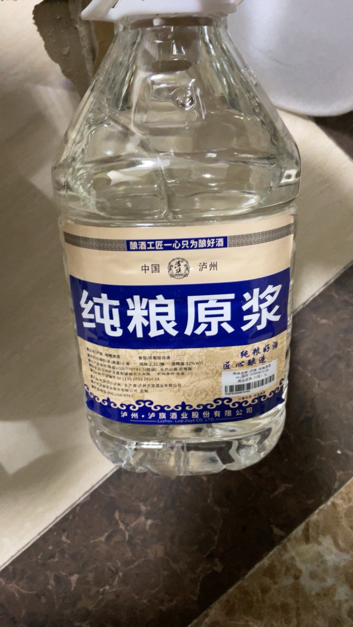 [MN]泸旗[纯粮原浆酒]白酒桶装52度约5斤散装纯粮食白酒浓香型酒水高度自酿泡药酒 2.5L高粱酒晒单图