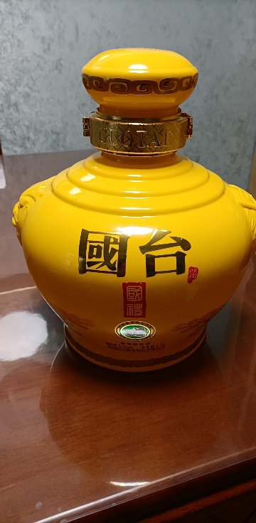 茅台镇国礼酒业礼品酒图片