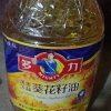 多力黄金三益葵花油5L 多力食用油 新老包装发货晒单图