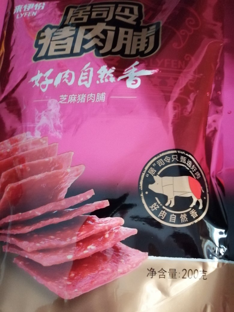 来伊份猪肉脯